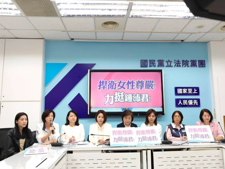 国民党团今（7）上午09：30于党团记者室，召开「捍卫女性尊严!  力挺钟沛君!」记者会，立委杨琼璎、副书记长王鸿薇、许宇甄、徐巧芯、立委王育敏、李彦秀、陈菁徽张嘉郡、廖伟翔、林倩绮、台北市议员钟沛君出席，并由党团记者会书记长罗智强主持。国民党团提供