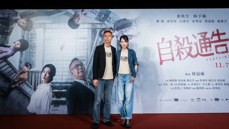 《自殺通告》導演周冠威（左）與監製林配儀。本萃電影提供