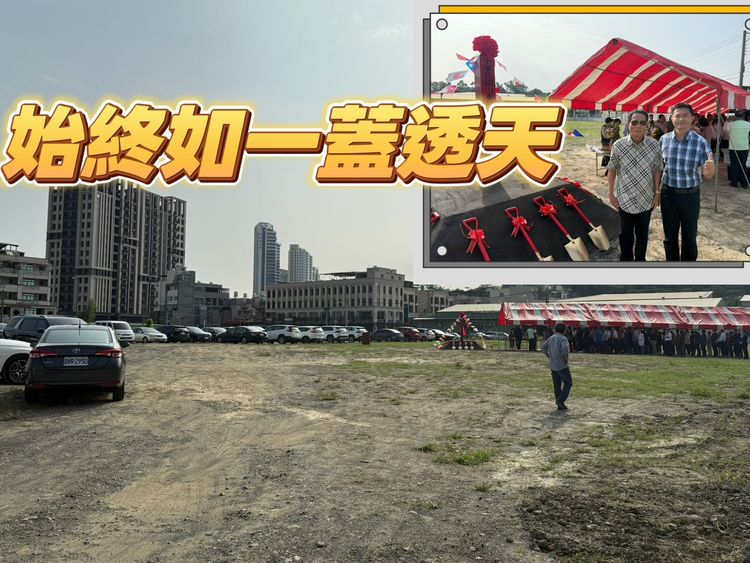 展奇建設啟動仁雄商圈透天造鎮 5000坪基地總銷達60億元