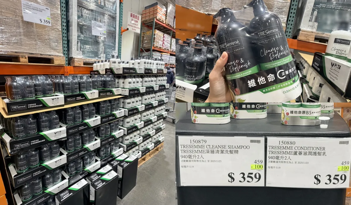 「TRESemmé深层清洁洗护组」也是好市多热销发品名单里的常胜军，11/10-11/23限定优惠价 $359，直接现省$100。