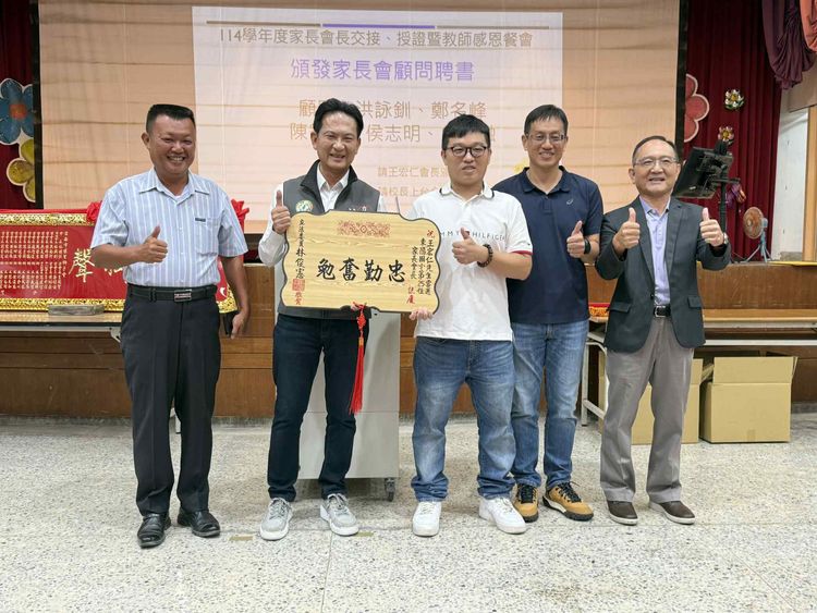 虱目魚故鄉國小最大校是這間 魚丸廠第四代接任家長會長