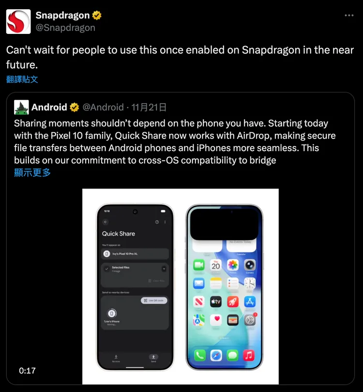 高通在官方X帳號暗示，未來將讓更多Android裝置支援與iPhone AirDrop跨傳檔案，引發用戶期待。翻攝Snapdragon X