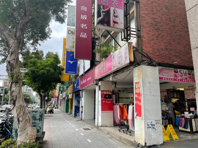 中山区民权东路二段透天店面易主。台湾房屋建国民生店提供