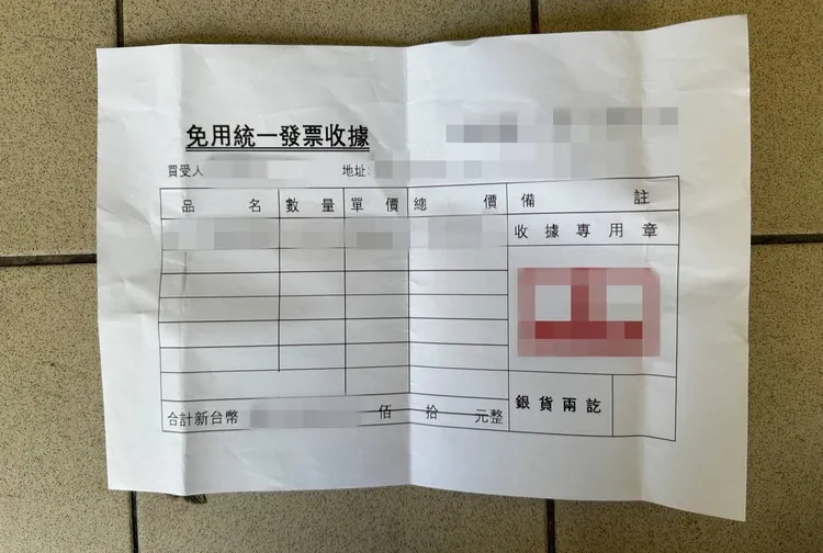 警方查獲假收據。翻攝畫面