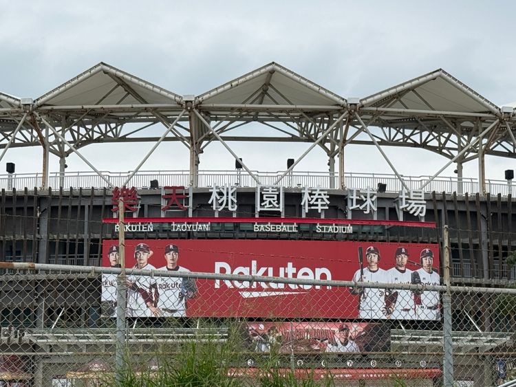 樂天桃猿丟臉到國外！韓媒酸：小氣到離譜的荒唐球團