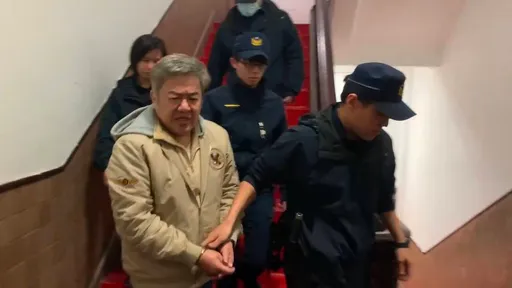 张纲维涉掏空远航35亿　二审仍重判15年