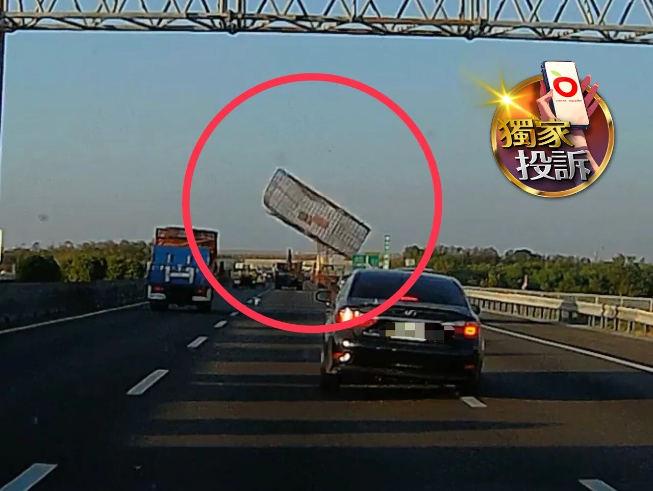 鸡笼从货车上喷飞，后方车辆纷纷闪避。投诉人提供