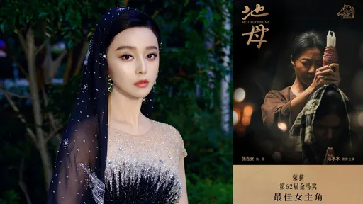 金马专业评选加冕范冰冰影后　中国网友夸励志！微博压消息零热搜