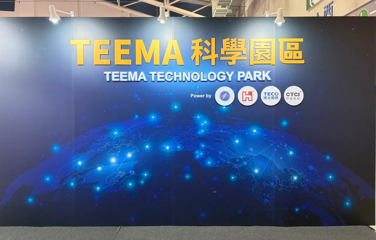 响应电电公会理事长刘扬伟推动「TEEMA科学园区」国际布局计划，东元电机结合三大事业群展出相关建厂所需的智慧节能方案。东元提供