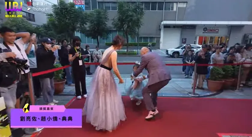 典典寶寶走上紅毯看到滿滿人嚇哭了。翻攝自走鐘獎YT