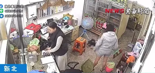 新莊殘忍虐童！檳榔西斯「掃把痛毆」、「狠甩巴掌」　女童倒地哭泣