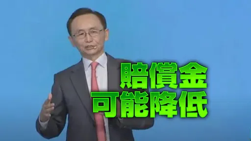 吳子嘉指陳時中購疫苗A一億美金　最高法院裁決出爐
