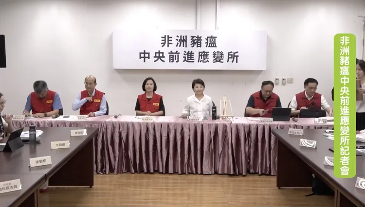 非洲猪瘟中央前进应变所2日在农业部动植物防疫检疫署台中分署办理记者会。取自农业部脸书