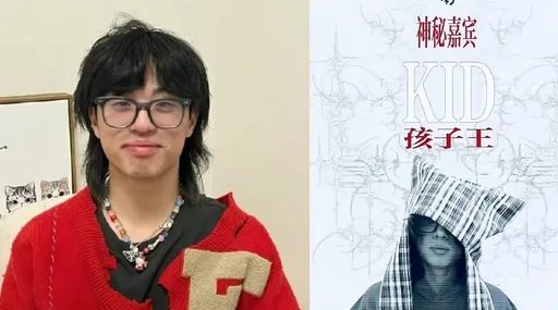 中国Rapper车祸亡1个月神奇复活！妈妈曾发讣告　网亏爆「哭坟白哭了」