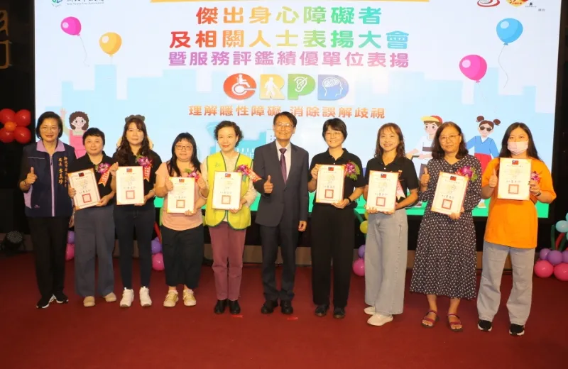 新北市副市長陳純敬代表侯友宜市長頒獎表揚評鑑績優的身障社區式服務單位。翻攝畫面