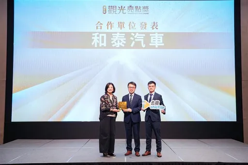 「去趣chicTrip」以數位創新力助攻國旅升級　獲頒觀光署「觀光亮點獎」優良合作單位