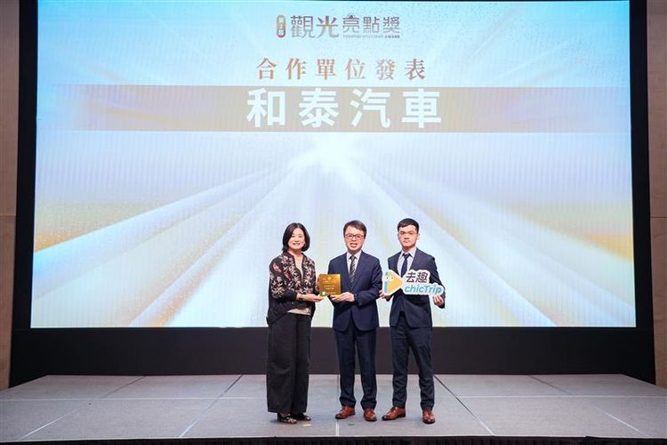 「去趣chicTrip」以數位創新力助攻國旅升級　獲頒觀光署「觀光亮點獎」優良合作單位