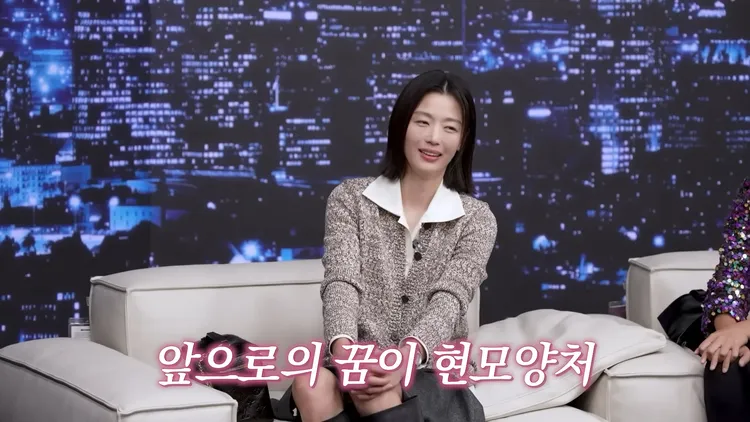 全智賢曾說過自己的夢想是當賢妻良母。翻攝YouTube