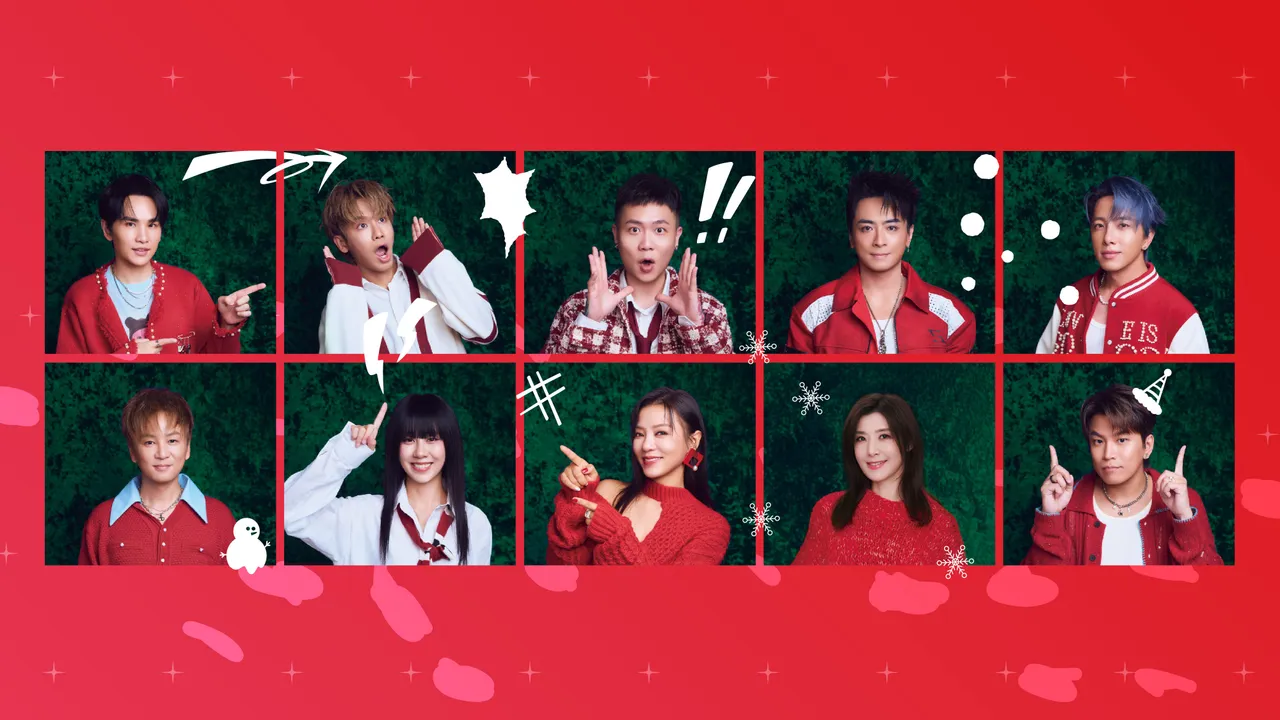 Energy、丁噹、白安、呂思緯和蕭秉治將於12月24日公益開唱。相信音樂提供