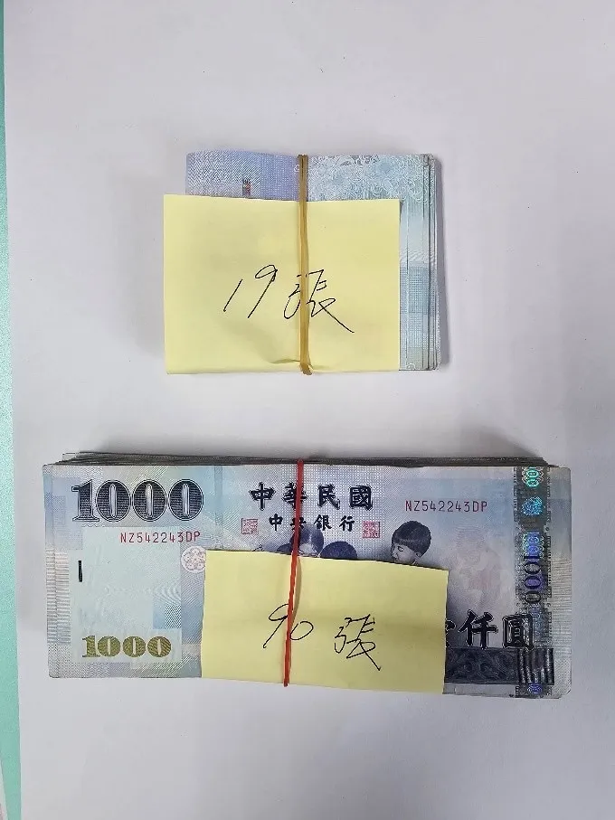 警方所查獲贓款。翻攝畫面