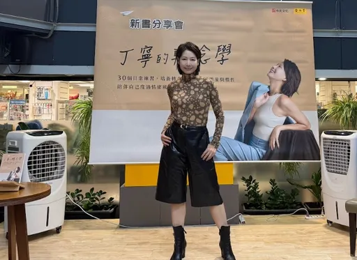 丁宁获金马奖后工作突归零　与老公吵了7年曝转念关键　