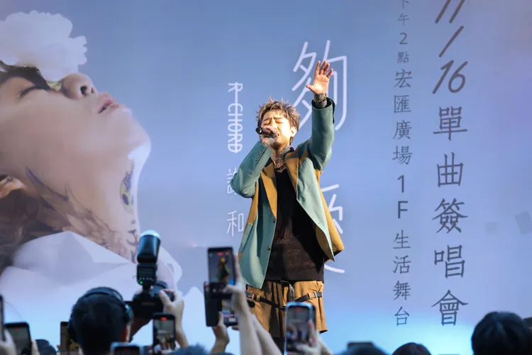 謝和弦簽唱會上夯曲齊發。莊宗達攝