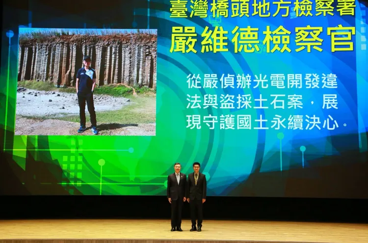 橋檢嚴維德檢察官長期打擊非法廢棄物回填及環保犯罪，卓榮泰院長親自表揚。橋檢提供