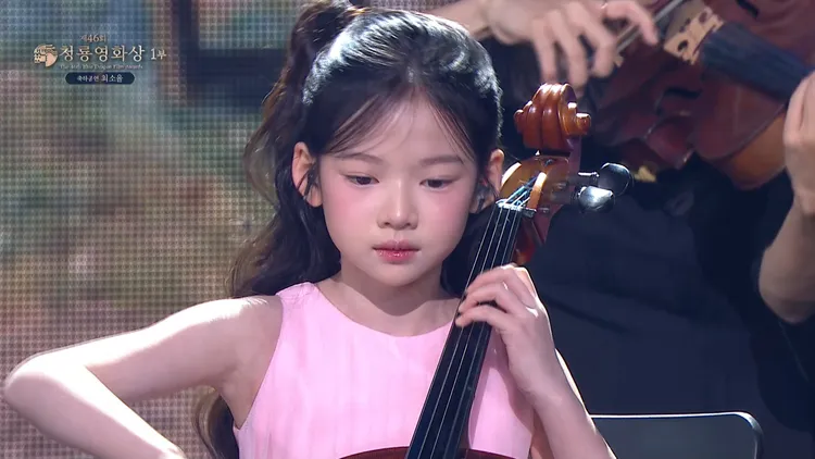 崔昭律在《徵人啟弒》飾演孫藝真的女兒，擔任青龍獎表演嘉賓拉大提琴。翻攝chzzk