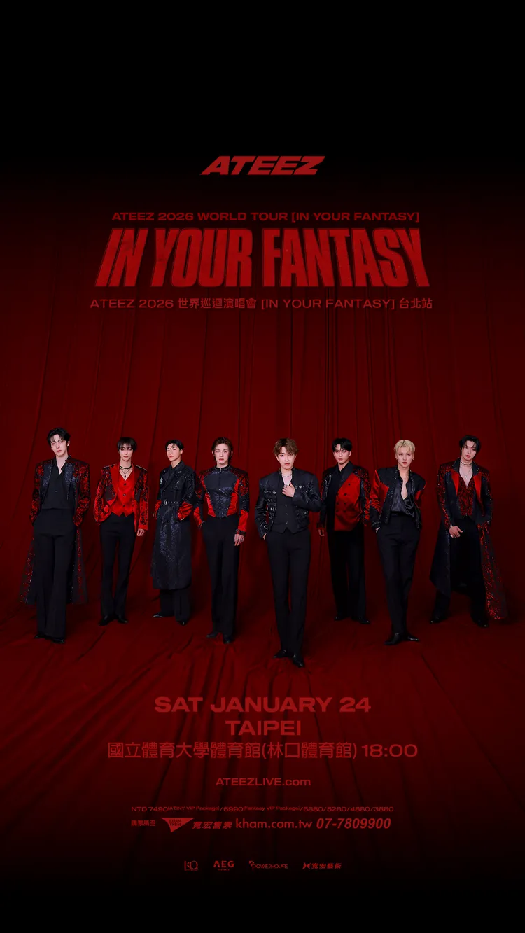 ATEEZ 二度登台開個唱，票價出爐。寬宏藝術提供