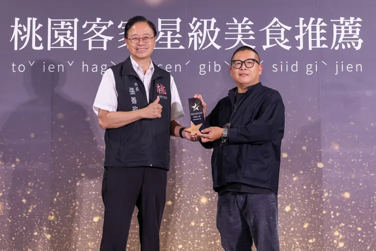 「八方園百年三合院景觀客家餐廳」榮獲六星最高榮譽，以創意料理「八方悶鴨」征服評審。客家局提供