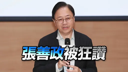 桃園為何今可放颱風假？關鍵決策過程曝「和理工男有關」