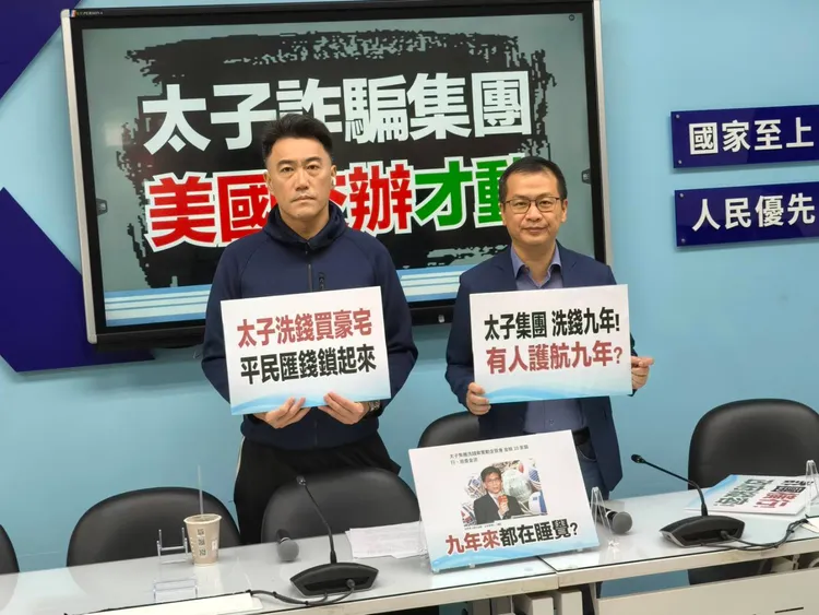 國民黨團今(18)上午召開記者會，嚴厲抨擊民進黨政府，放縱、怠惰和無知無覺，讓跨國詐騙集團在台灣橫行9年，將台灣變成詐騙王國。國民黨團提供