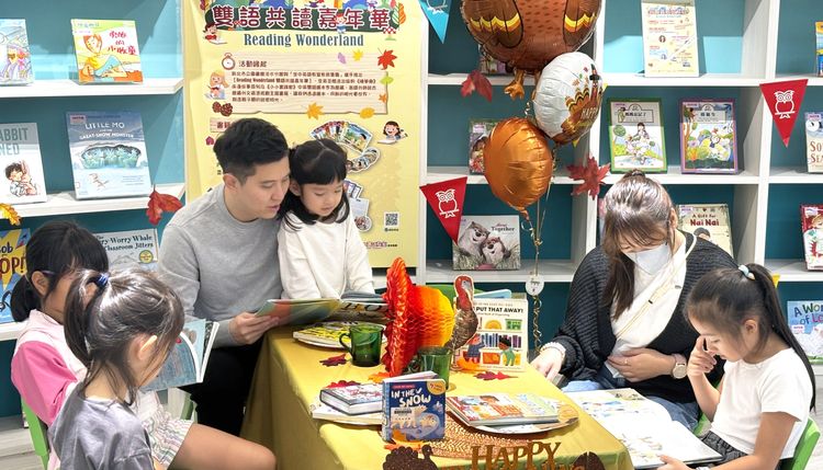 感恩節品嘗閱讀大餐! 淡水圖書分館邀親子學英文認識節慶文化