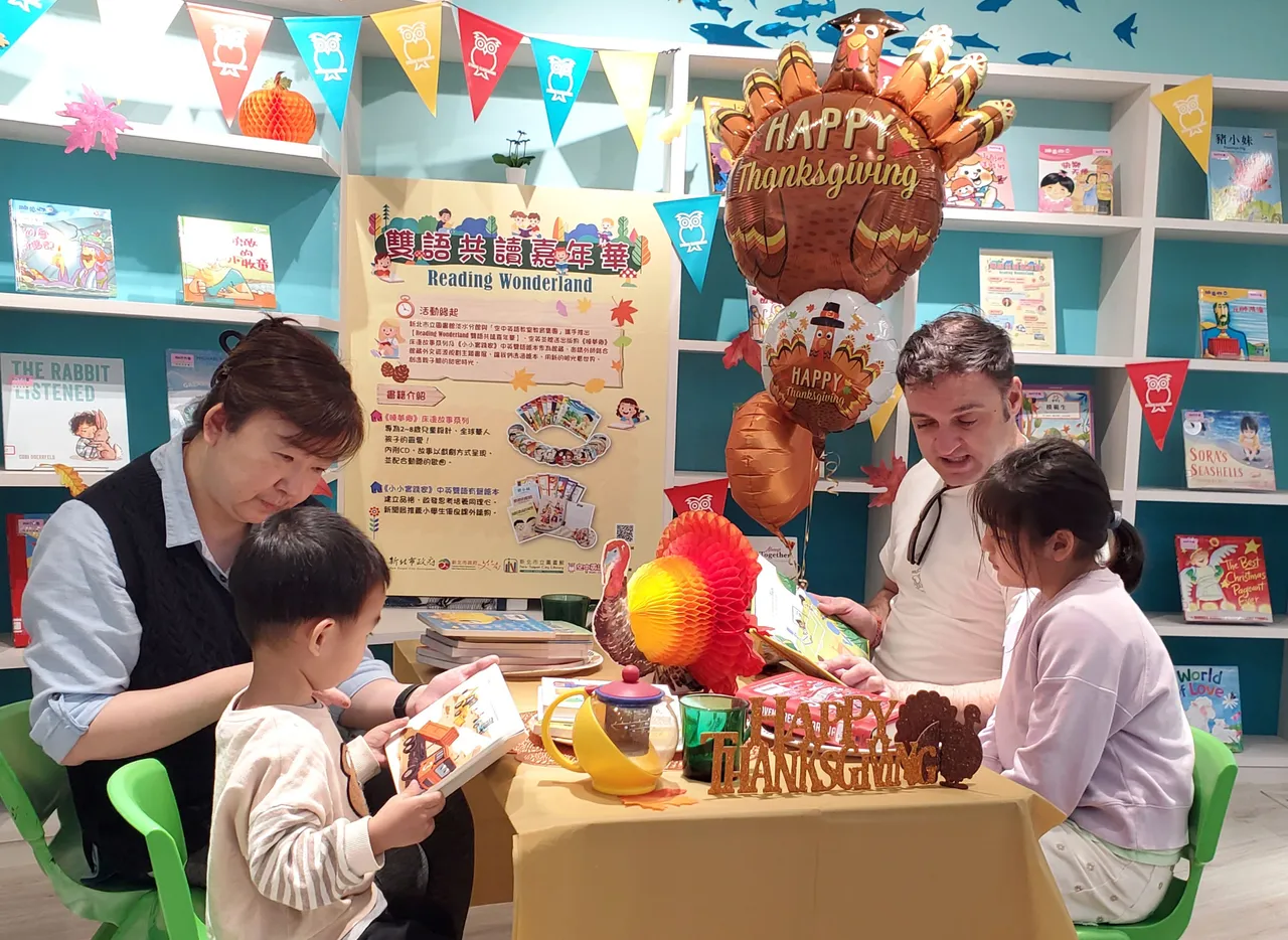 新北勢立圖書館淡水分館與空中英語教室教育集團合作，推出結合英語學習的感恩節親子閱讀活動，帶小朋友了解國際文化。館方提供