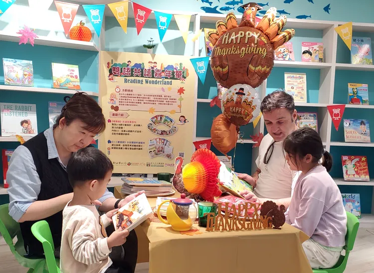 新北勢立圖書館淡水分館與空中英語教室教育集團合作，推出結合英語學習的感恩節親子閱讀活動，帶小朋友了解國際文化。館方提供