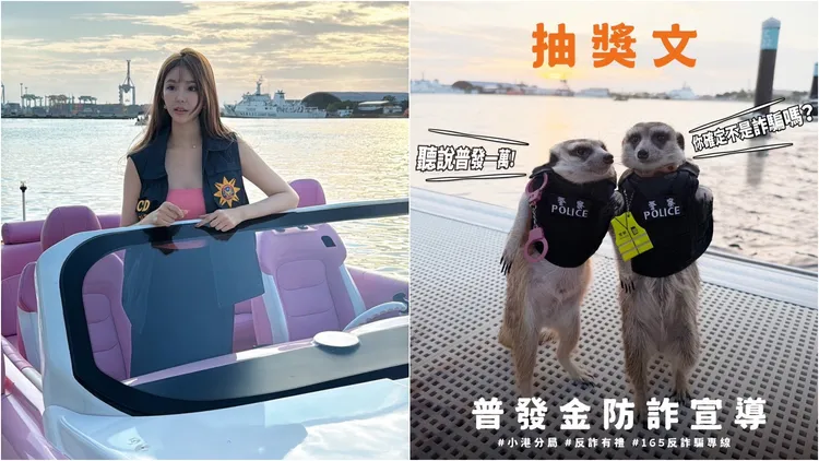 小港警方邀请人气网红「采瑄」与超人气萌宠「狐蒙」化身「一日刑警」，一起拍摄防诈宣导影片。翻摄画面