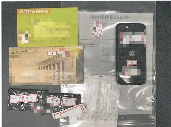 警方查扣嫌犯所使用的第三方帐户。翻摄画面
