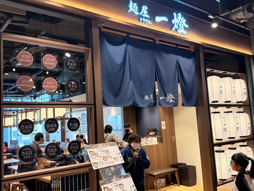 東京拉麵王麵屋一燈文心秀泰店開幕　限定奶白菌菇培根拉麵登場
