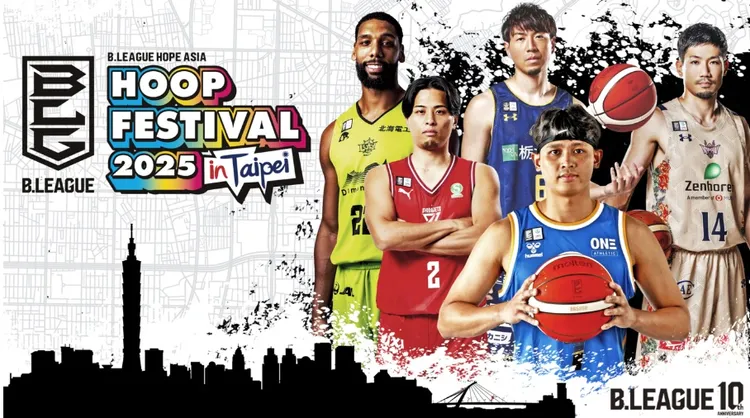 日本职篮B联盟将在政大体育馆举办交流会。B.LEAGUE提供