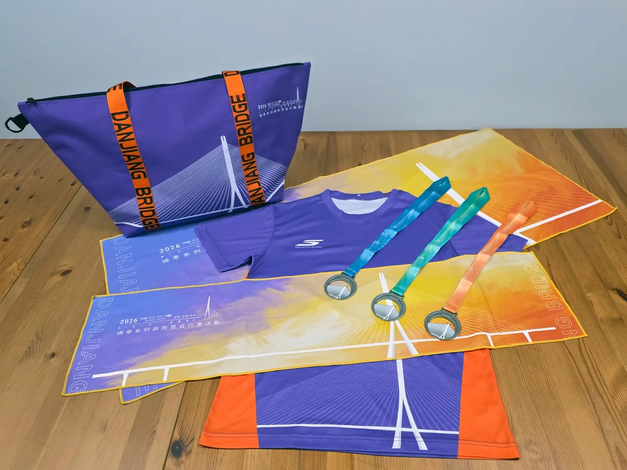 2026淡江大桥通车系列路跑暨自行车活动限定版选手物资。公路局提供