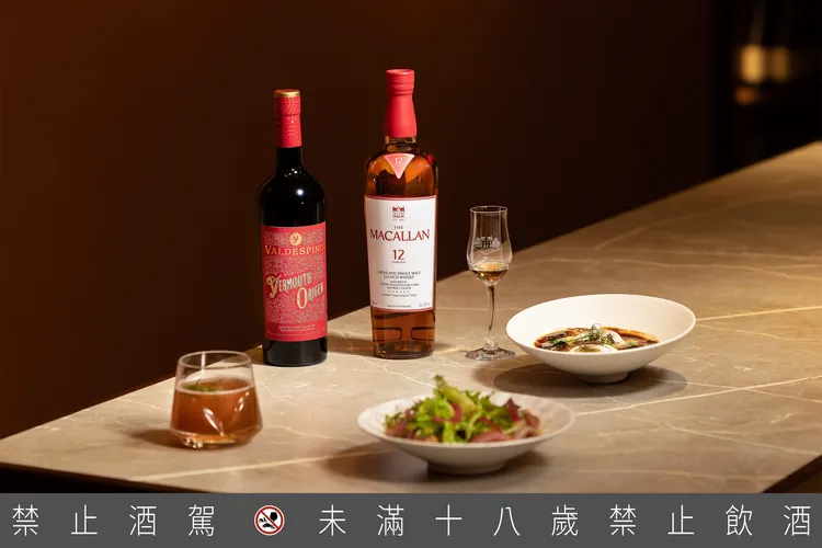 麥卡倫掌握完整雪莉橡木桶供應鏈，更以自家雪莉酒莊 Valdespino 打造 Vermouth Origen，以 Virgin Oak 潤桶雪莉酒為基底展現經典重塑精神。業者提供