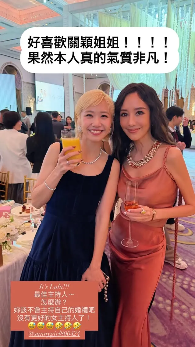 关颖（右）夸Lulu主持功力坚强。翻摄Lulu IG