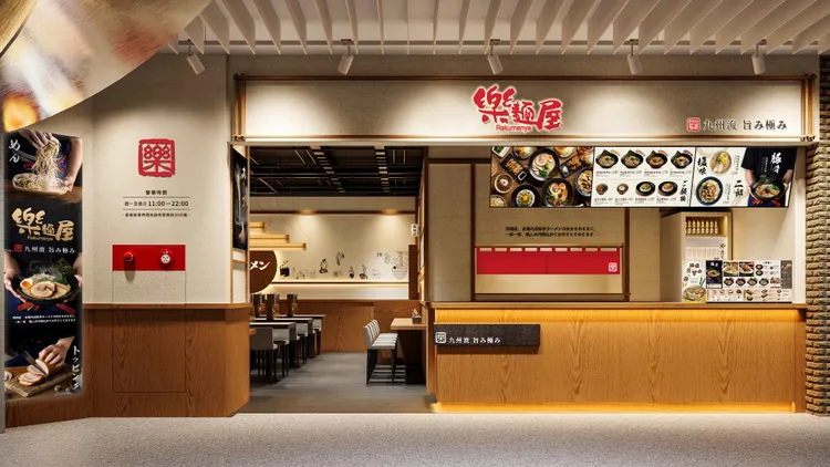 日式拉面《乐面屋》即日起抢攻大直美丽华百乐园。业者提供