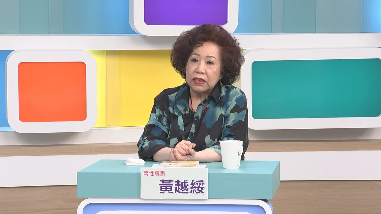 两性专家黄越绥在节目中针对婆媳问题给予建议。和展影视提供