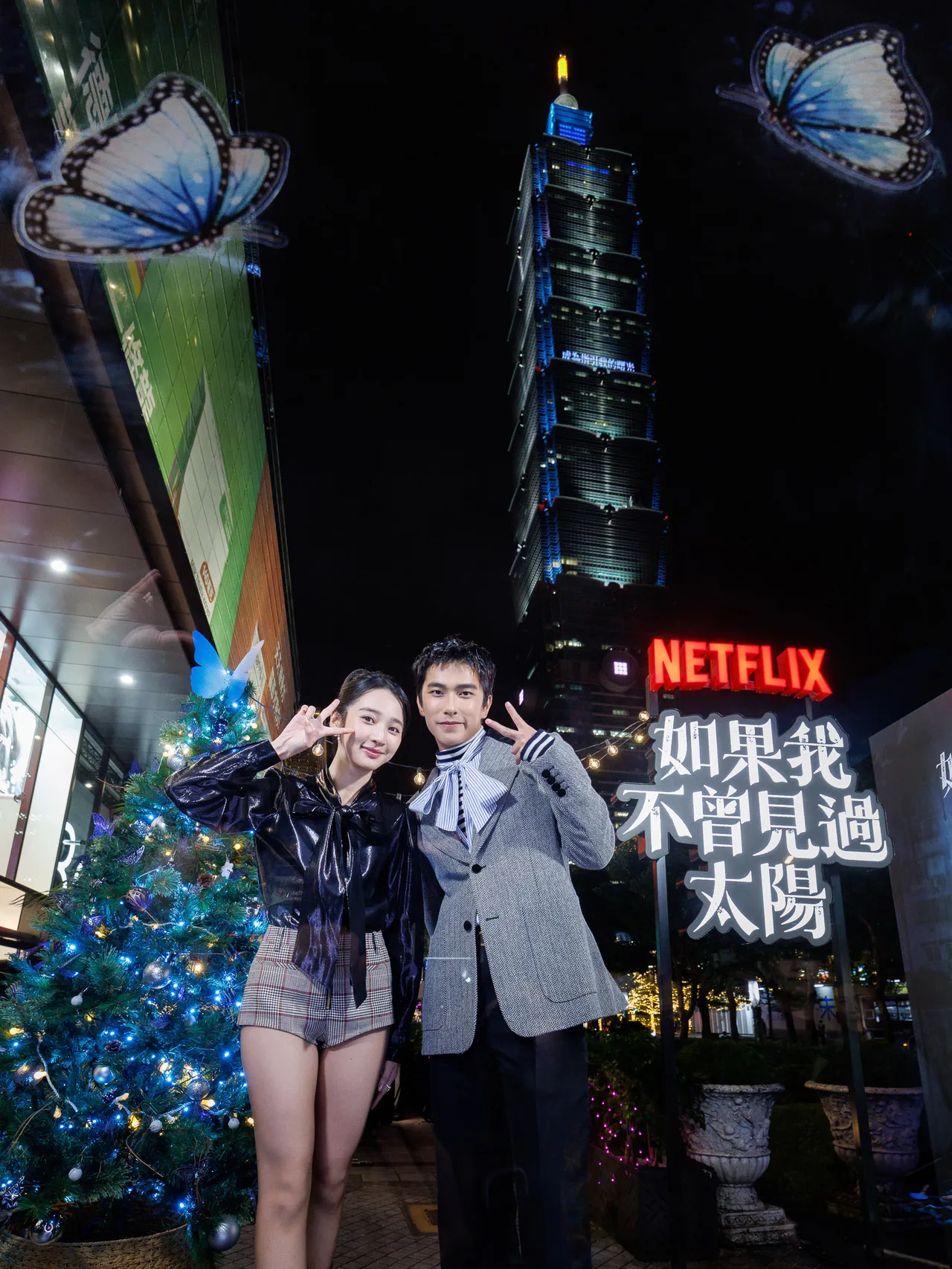 ATT 4 Fun 裝置x 101點燈，李沐、曾敬驊。Netflix提供