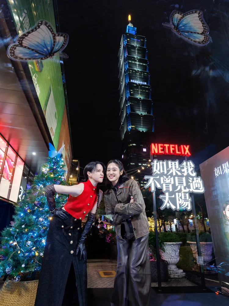 ATT 4 Fun 裝置x 101點燈程予希、江齊。Netflix提供