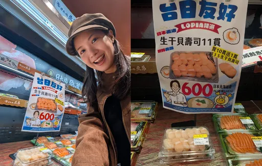 台灣美女議員挺日水產   紅到日本去