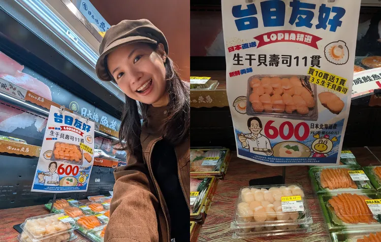 林亮君於社群分享日本海產合影，並喊出台日友好。翻攝林亮君Threads