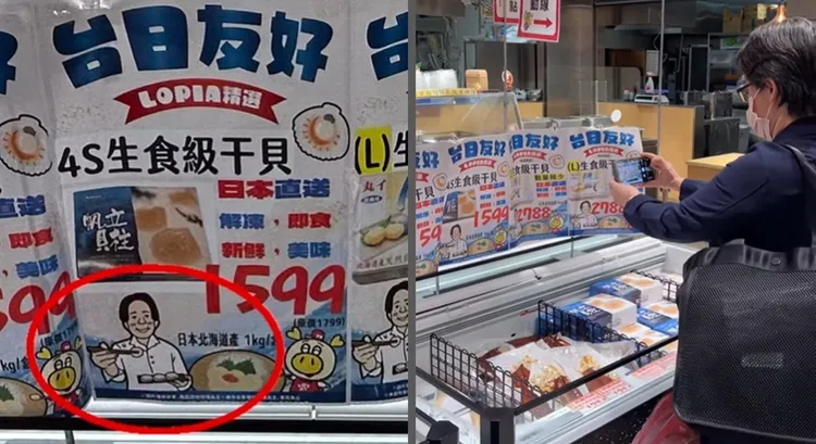 蕭美琴看到賴清德畫像，拿出手機拍攝。翻攝蕭美琴IG