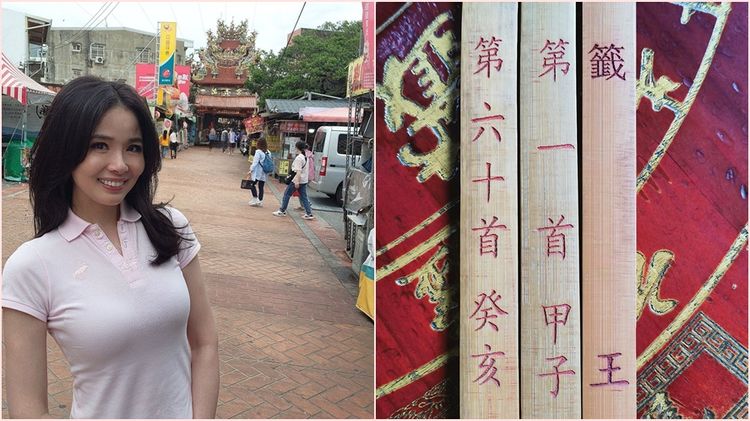 呂文婉遭陌生婦「塞籤紙」疑過運　民俗專家教1招就能輕鬆破解